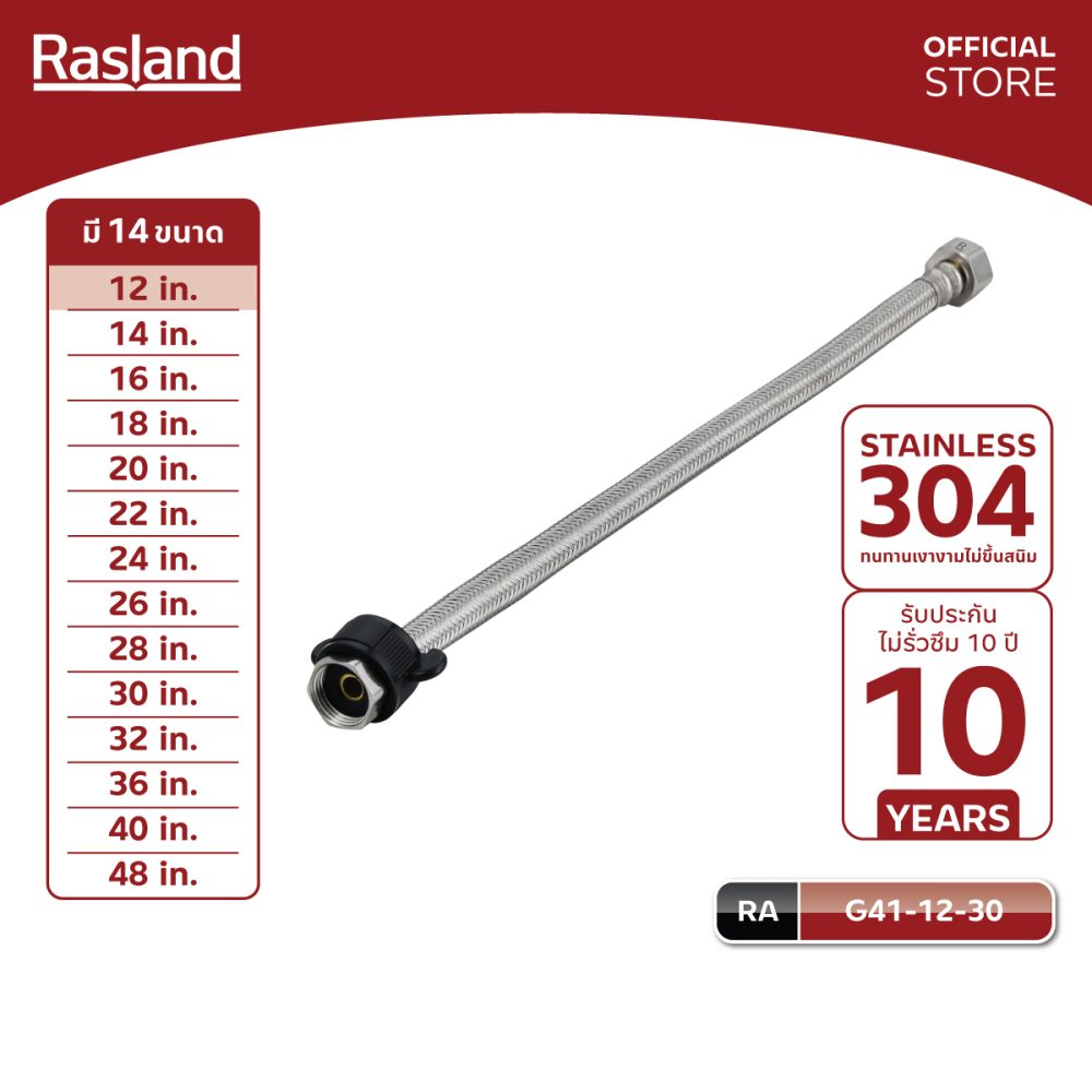 AW-OnlineShop-RA G41-12-30_01