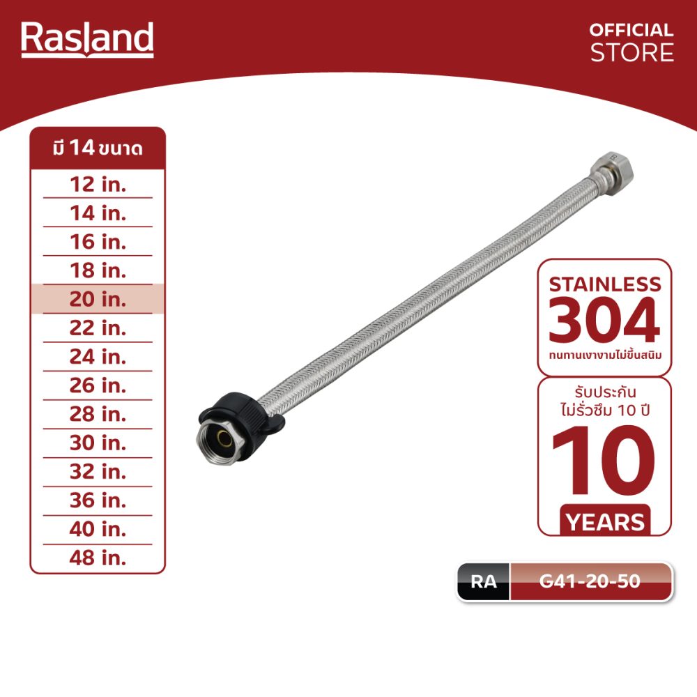 AW-OnlineShop-RA G41-20-50_01
