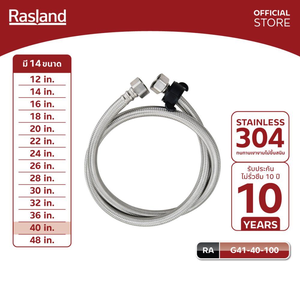 AW-OnlineShop-RA G41-40-100_01