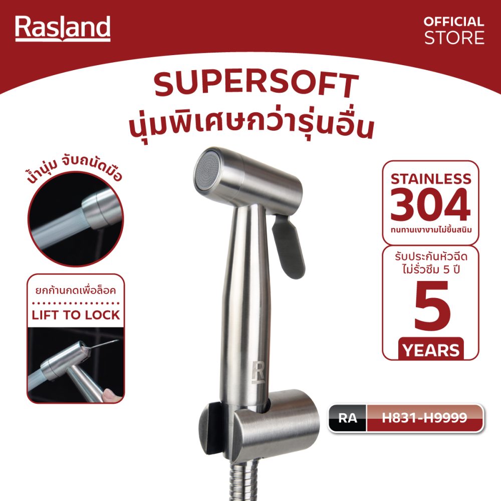 AW-OnlineShop-RA H831-H9999_01