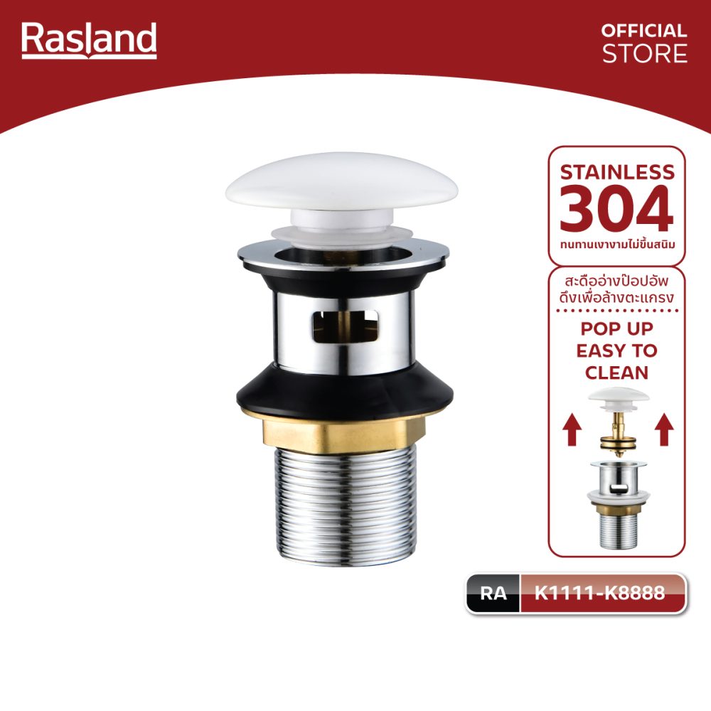 AW-OnlineShop-RA K1111-K8888_01