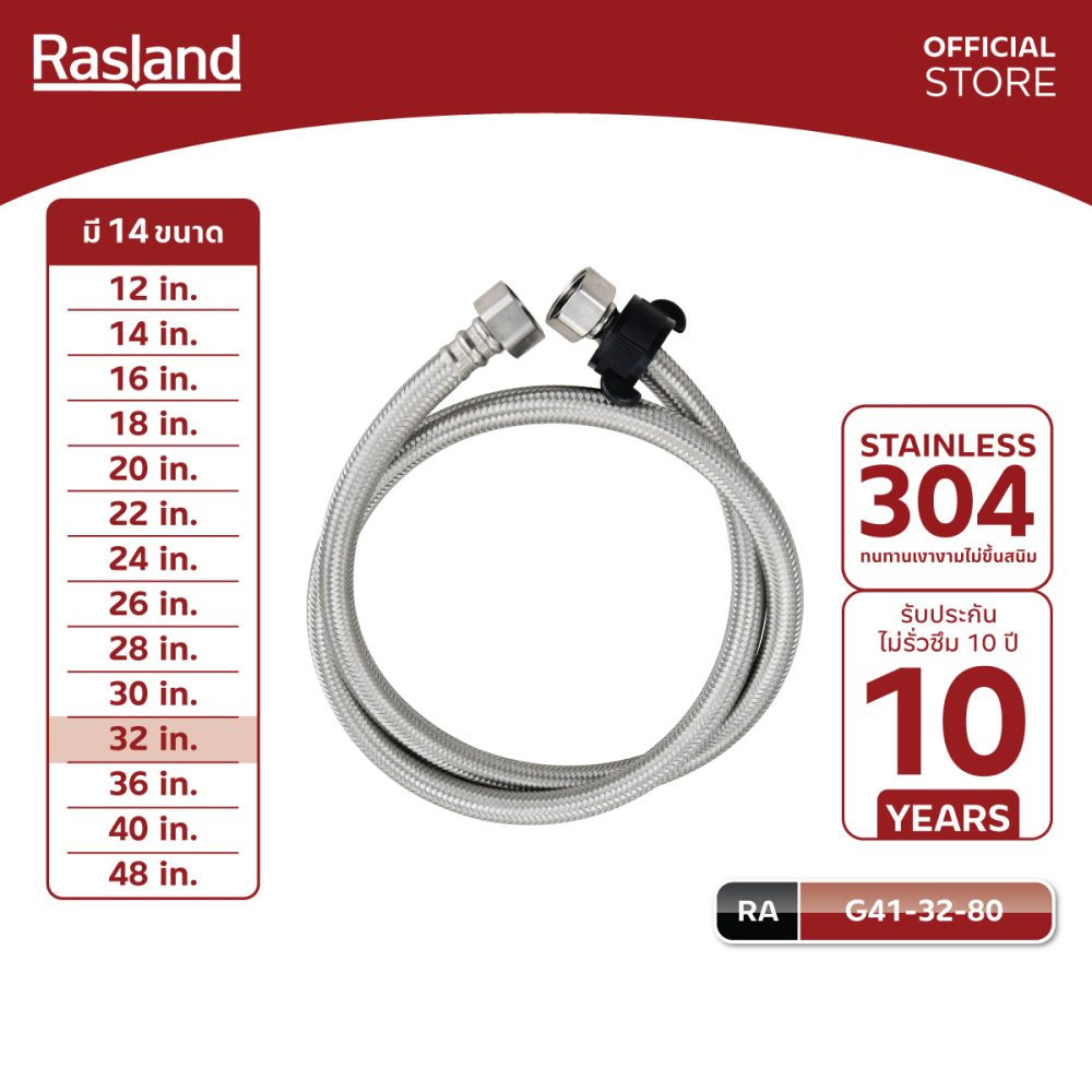 AW-OnlineShop-RA G41-32-80_01