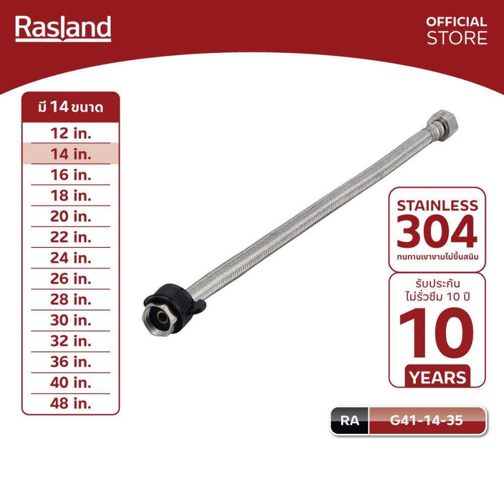 AW-OnlineShop-RA G41-14-35_01