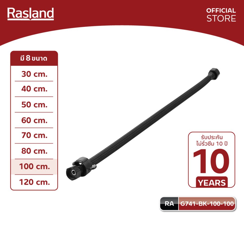 AW-OnlineShop-RA G741-BK-100-100_01
