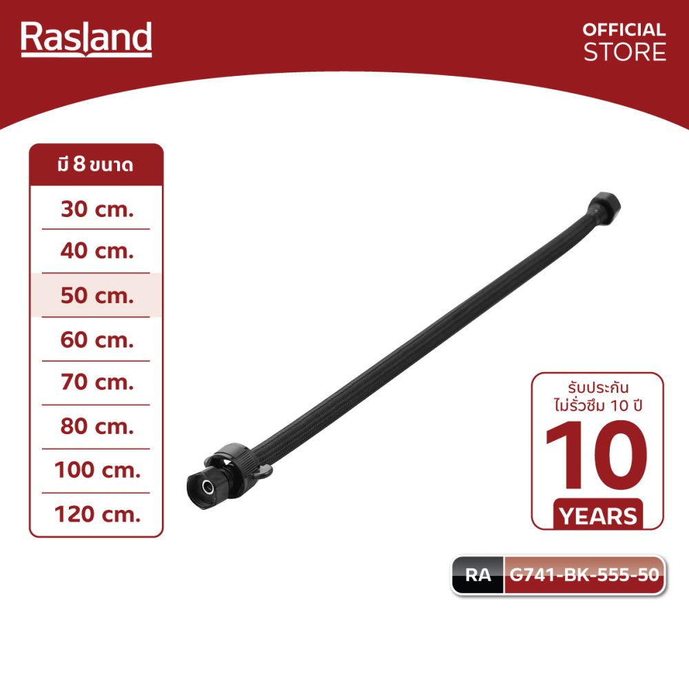 AW-OnlineShop-RA G741-BK-555-50_01