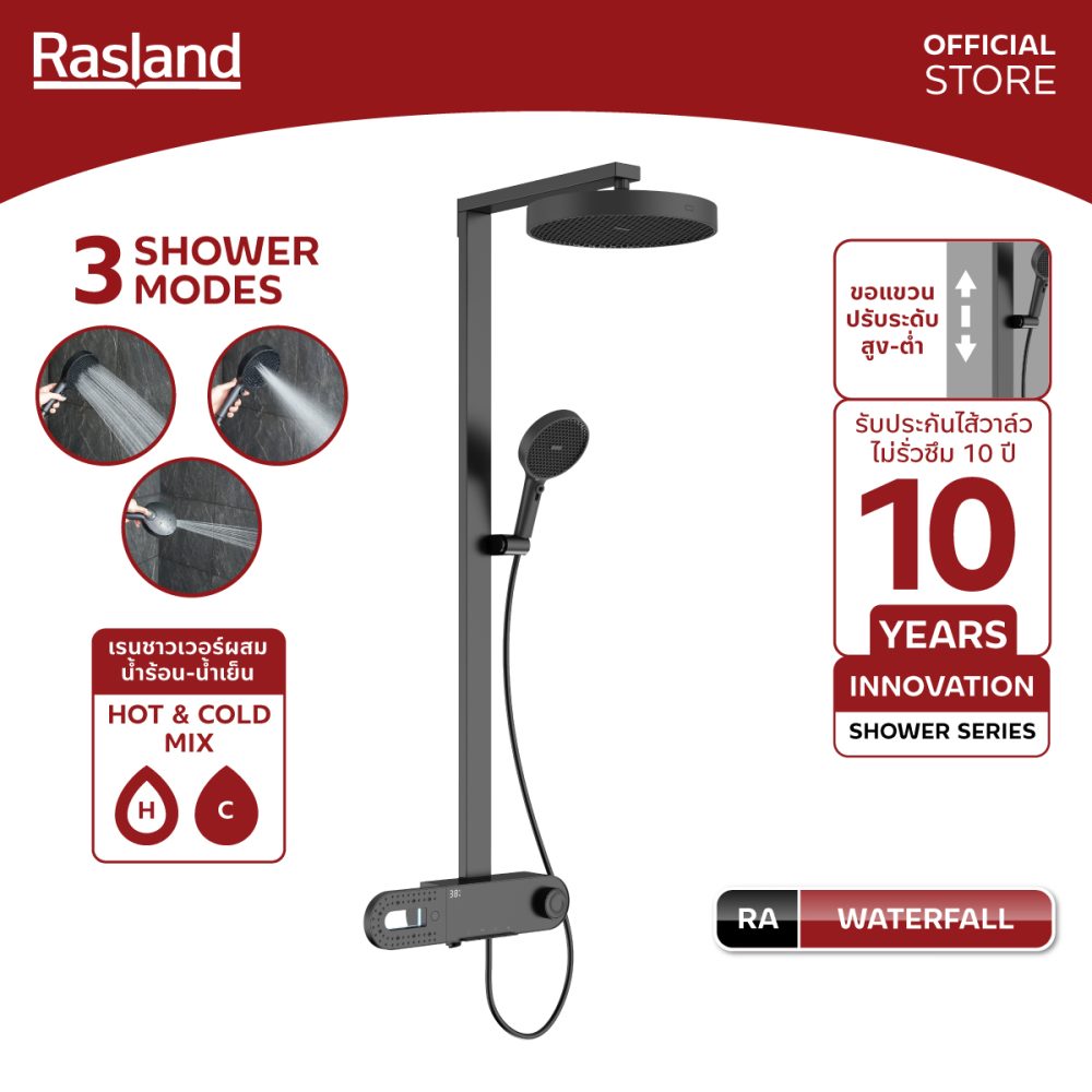 AW-OnlineShop-RA-WATERFALL_01