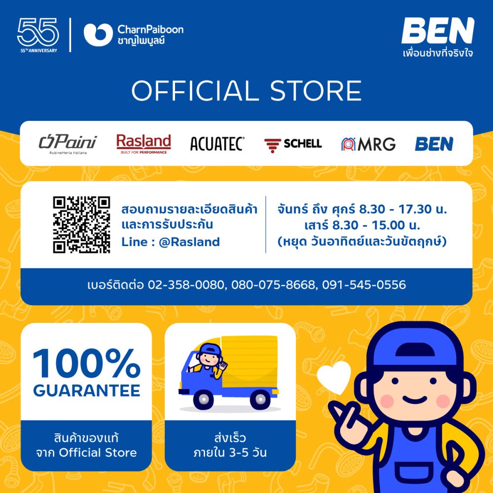 AW_Official Store_BEN_BENTO9944_07