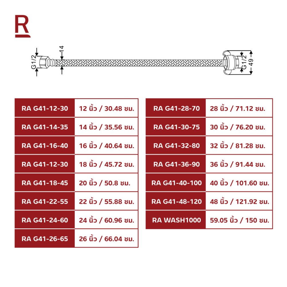 AW-OnlineShop-RA G41-12-30_08