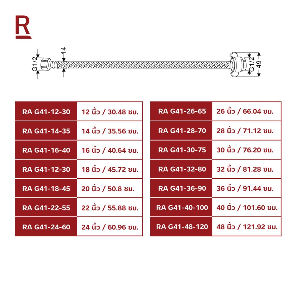 AW-OnlineShop-RA G41-12-30_08
