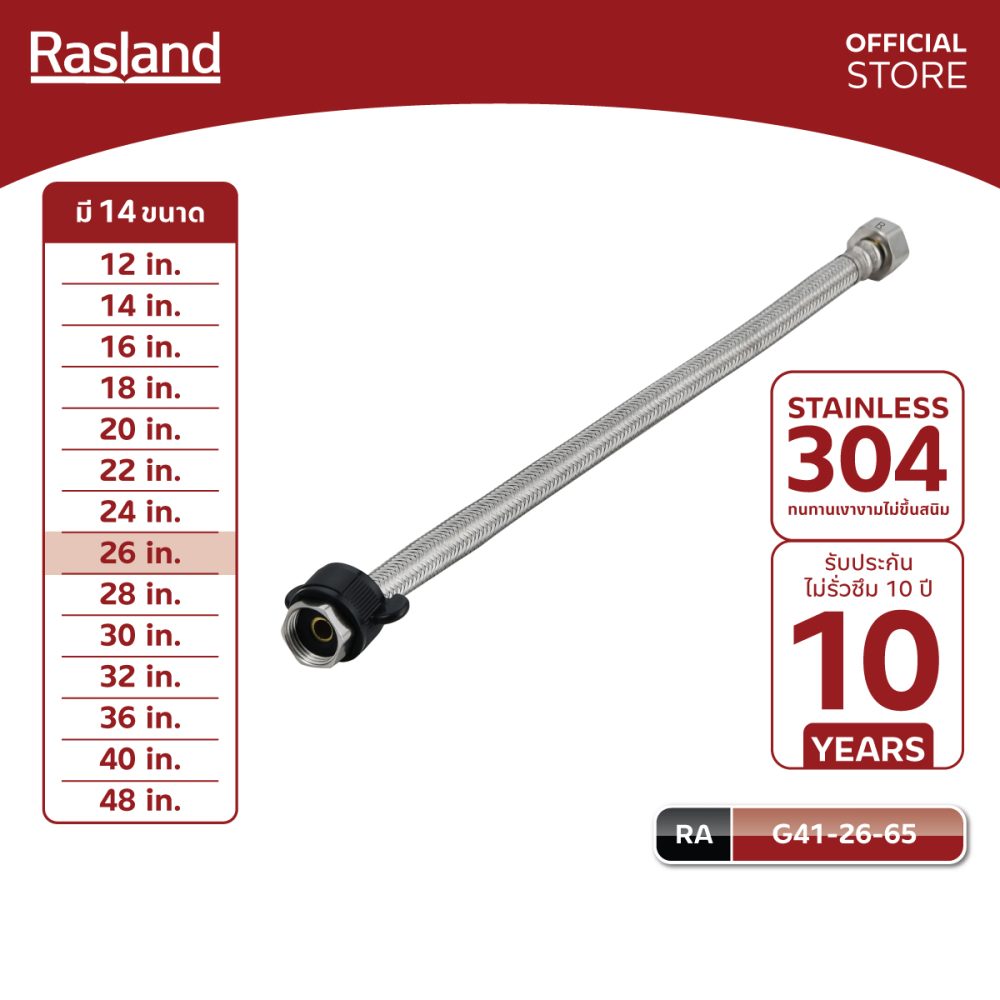 AW-OnlineShop-RA G41-26-65_01