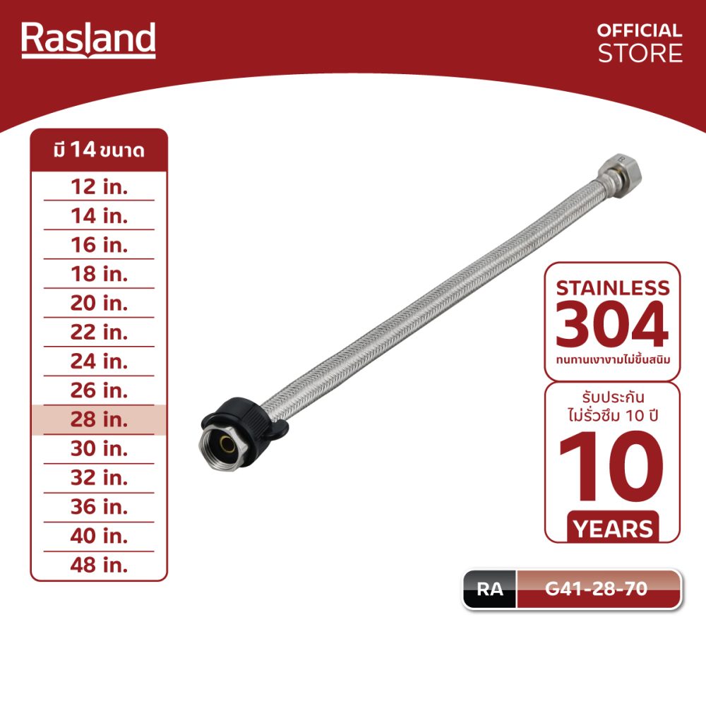 AW-OnlineShop-RA G41-28-70_01