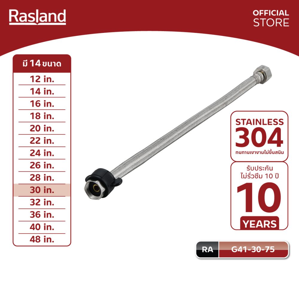 AW-OnlineShop-RA G41-30-75_01
