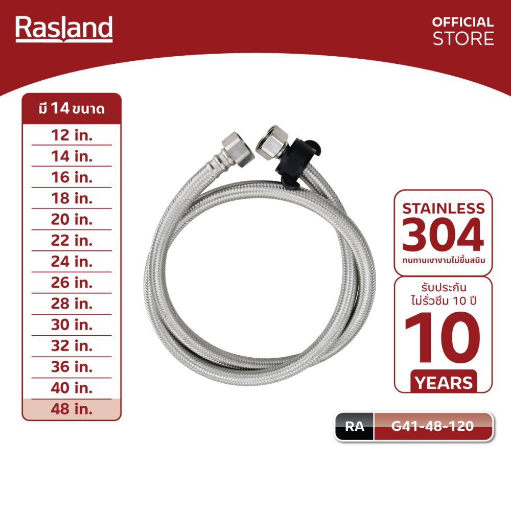 AW-OnlineShop-RA G41-48-120_01