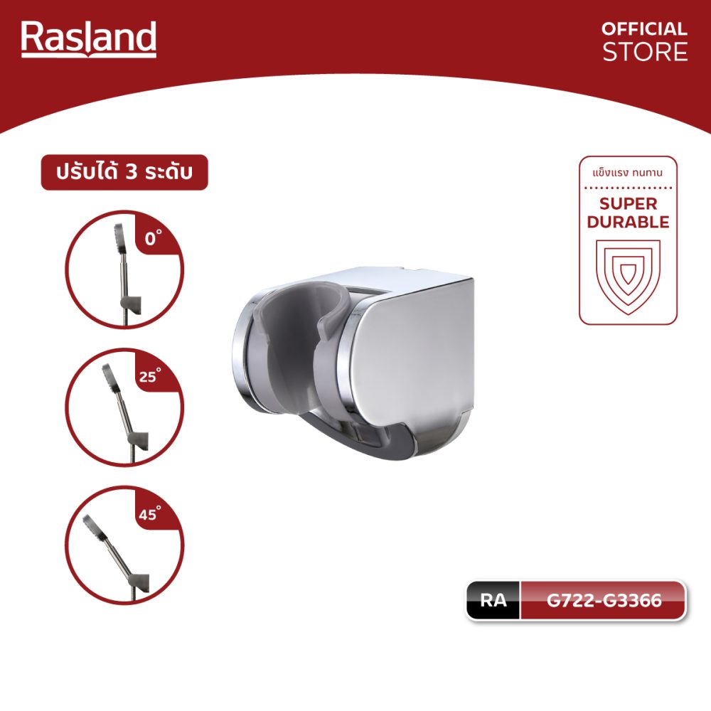 AW-OnlineShop-RA-G722-G3366_01