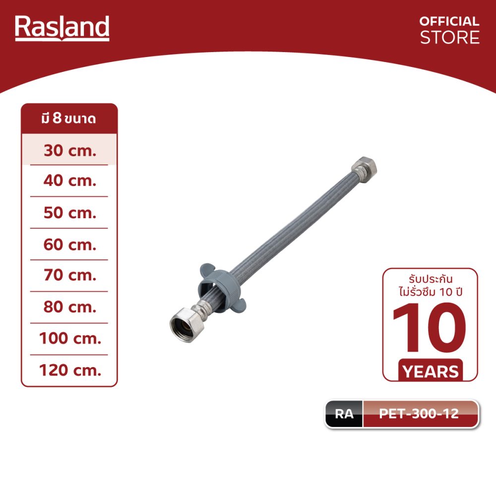 AW-OnlineShop-RA PET-300-12_01