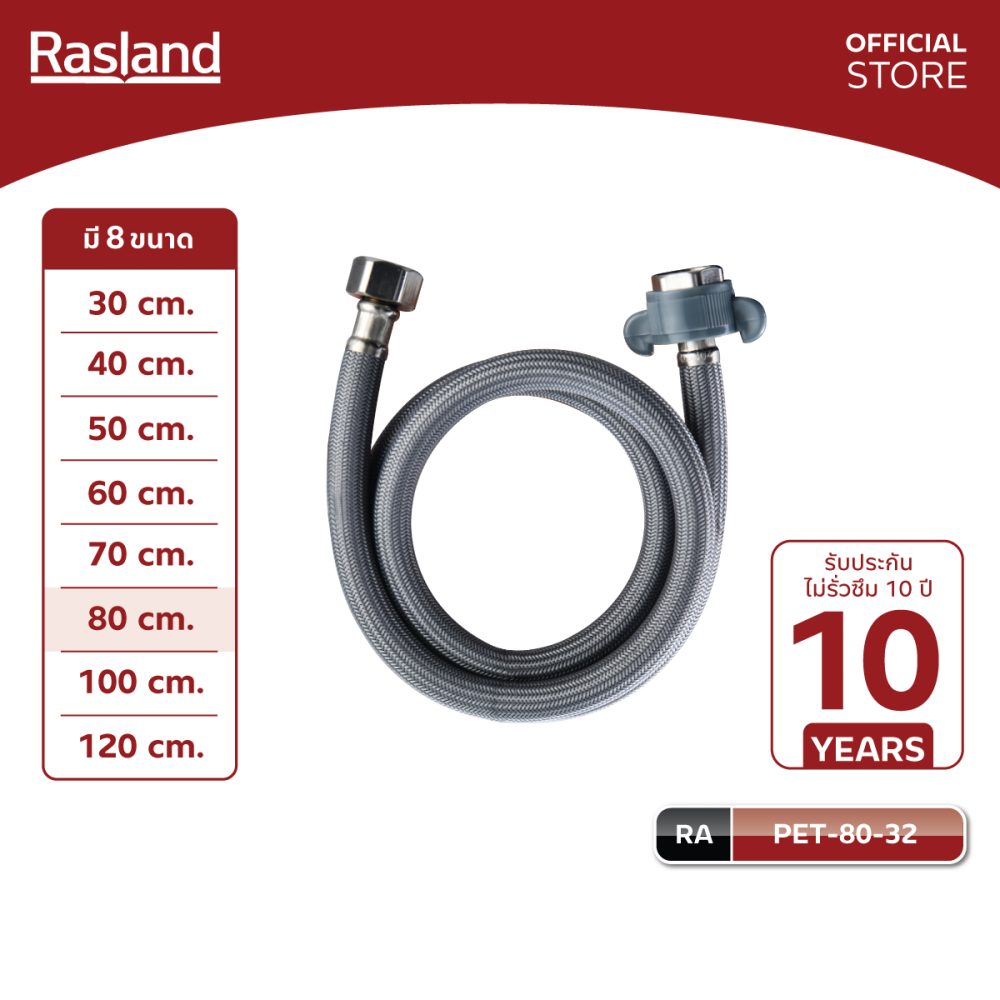 AW-OnlineShop-RA PET-80-32_01