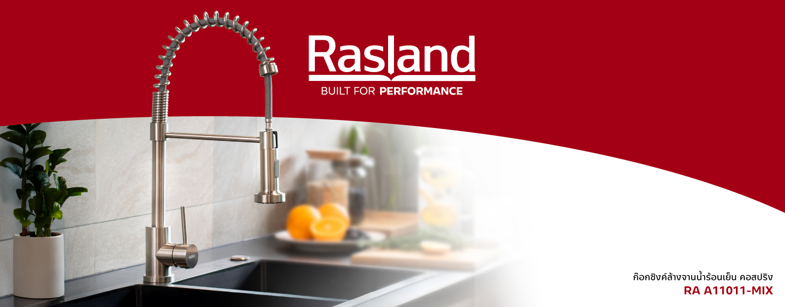 Rasland