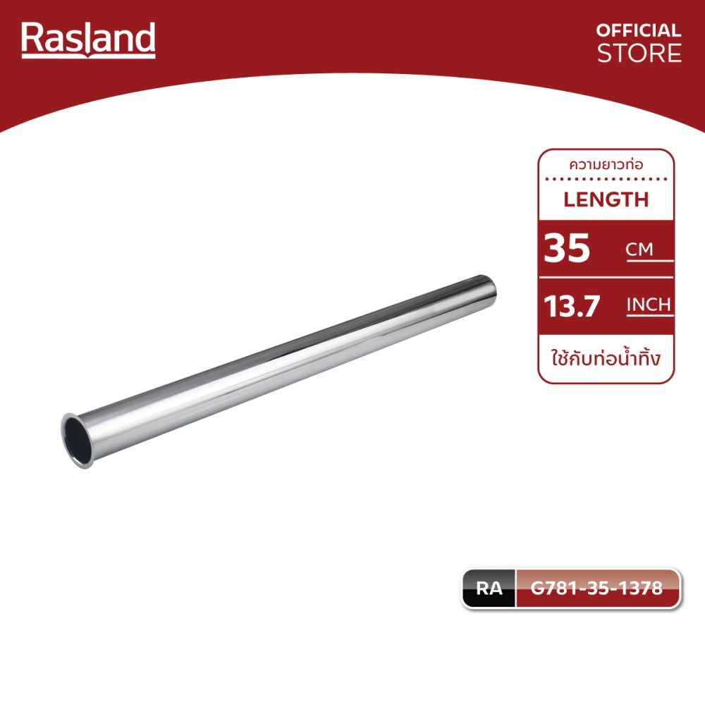 AW-OnlineShop-RA G781-35-1378_01