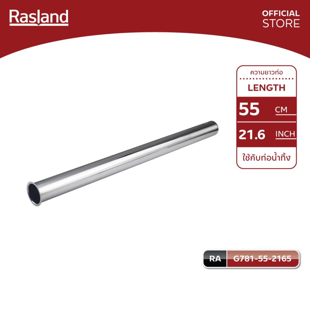 AW-OnlineShop-RA G781-55-2165_01
