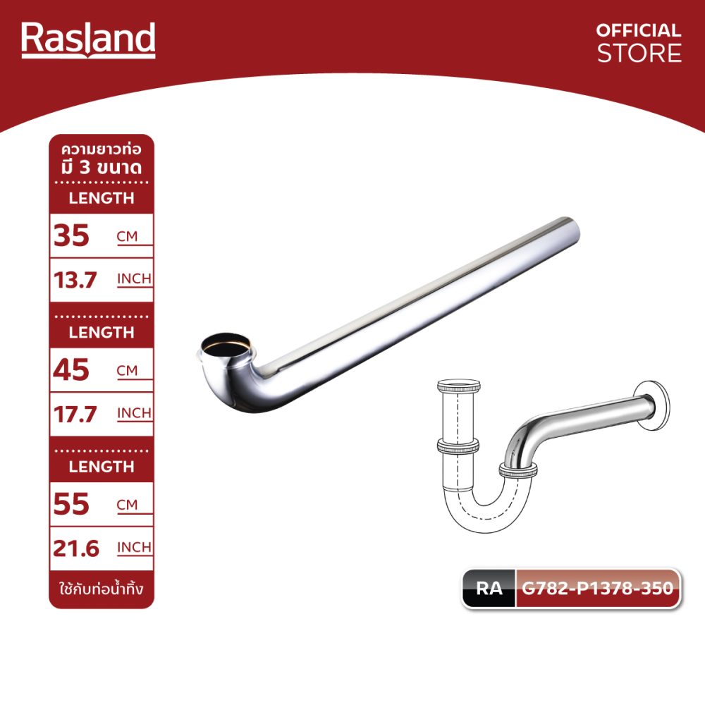 AW-OnlineShop-RA G782-P1378-350_01