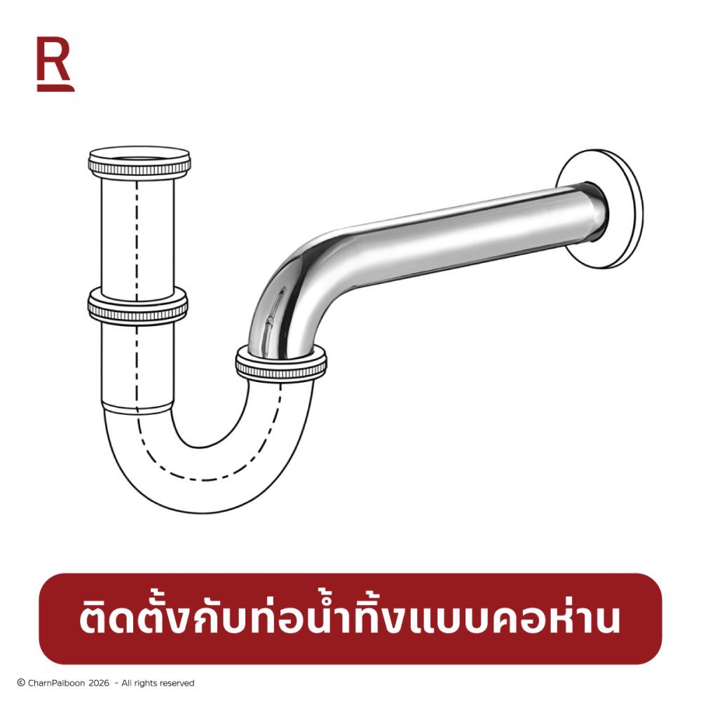 AW-OnlineShop-RA G782-P1378-350_04