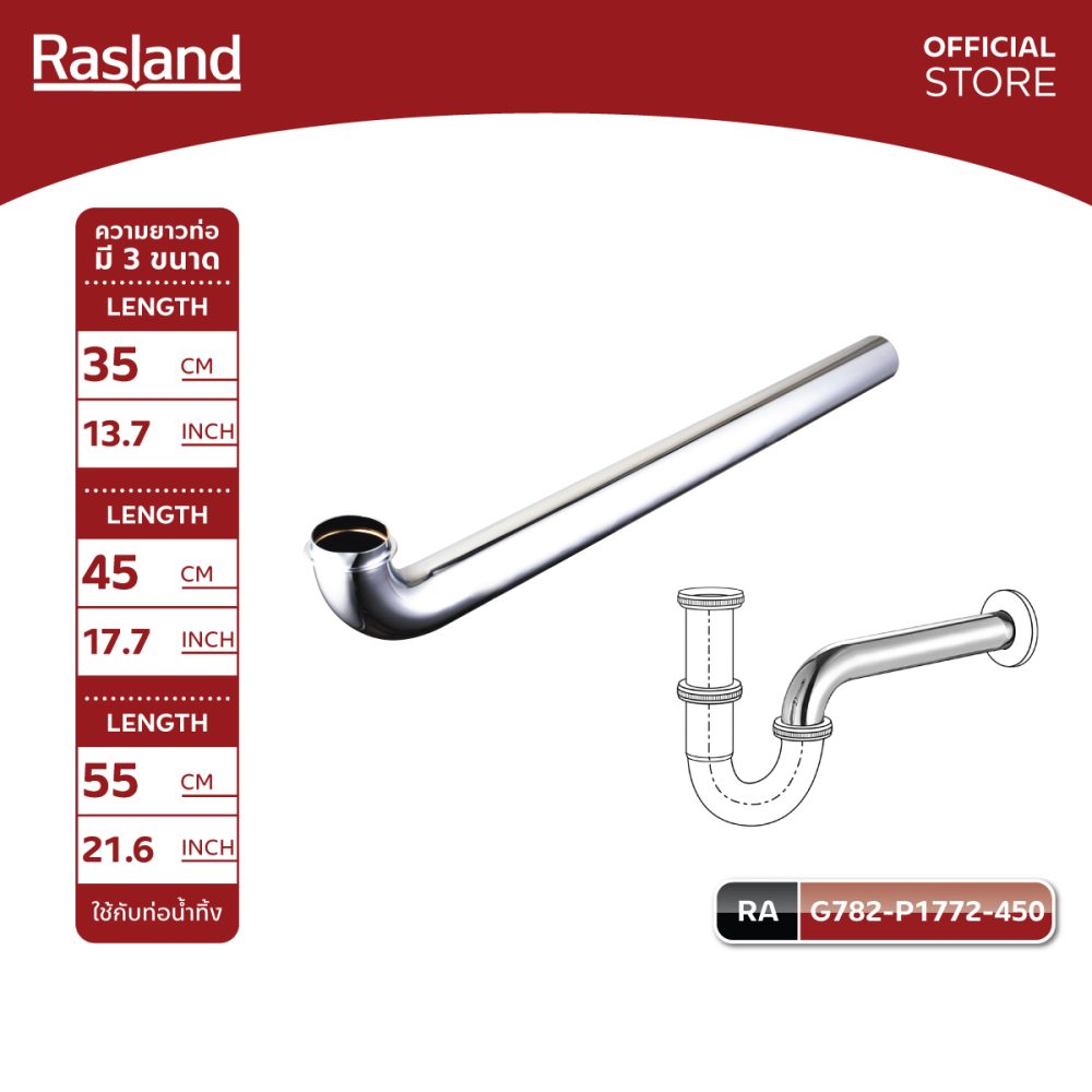 AW-OnlineShop-RA G782-P1772-450_01