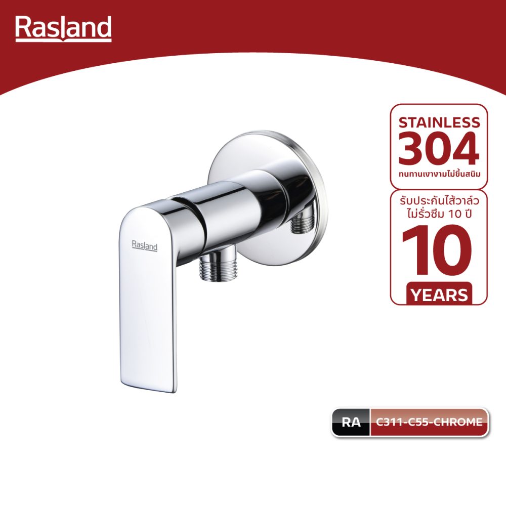 AW-OnlineShop-RA C311-C55-CHROME_00