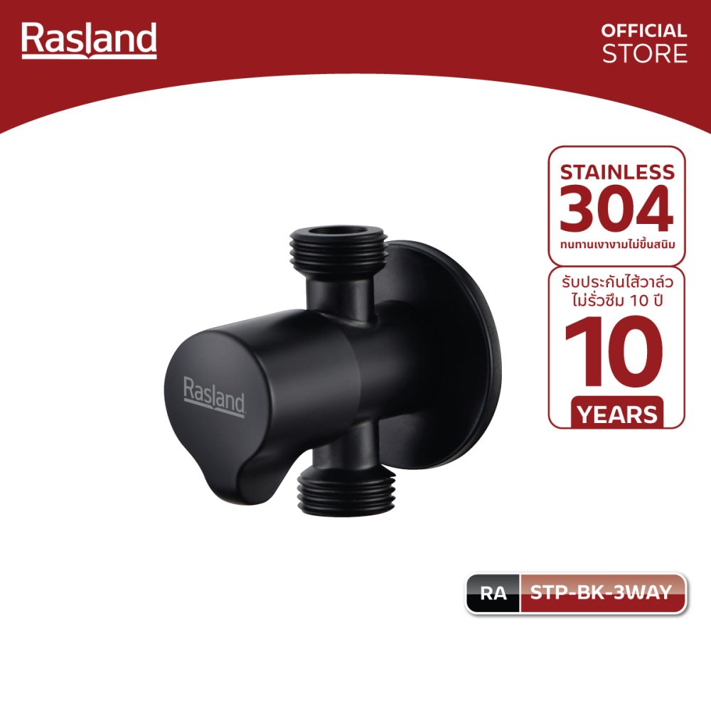 AW-OnlineShop-RA STP-BK-3WAY_01