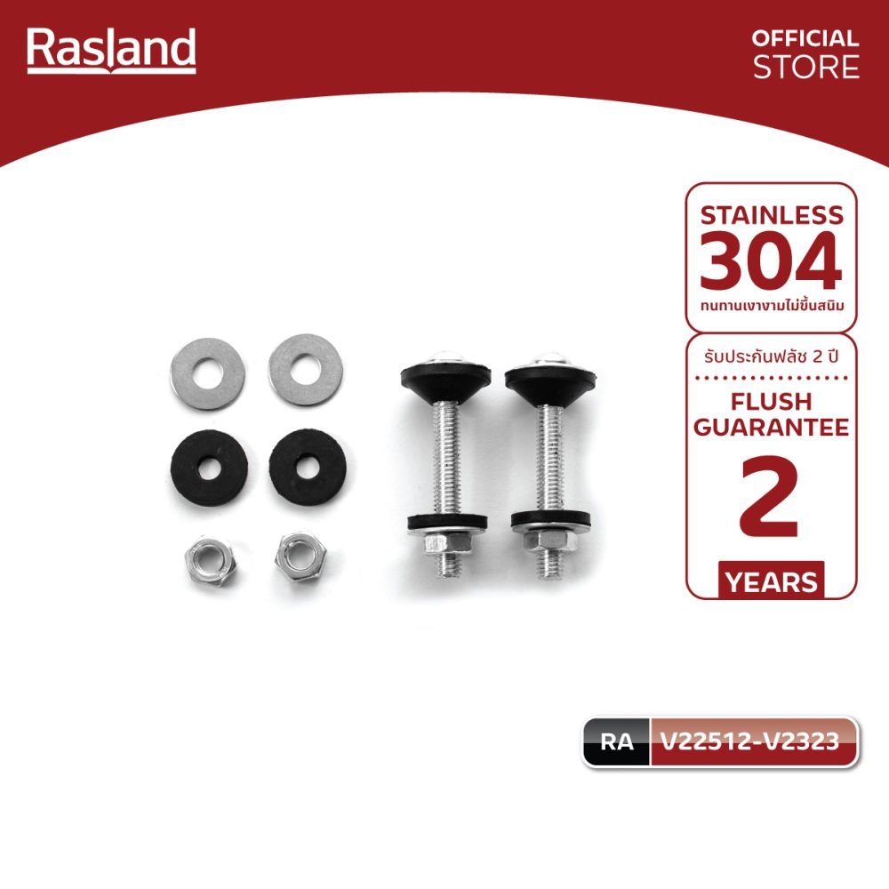 AW-OnlineShop-RA V22512-V2323_01