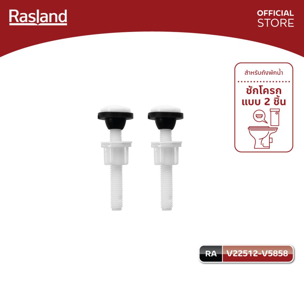 AW-OnlineShop-RA V22512-V5858_01