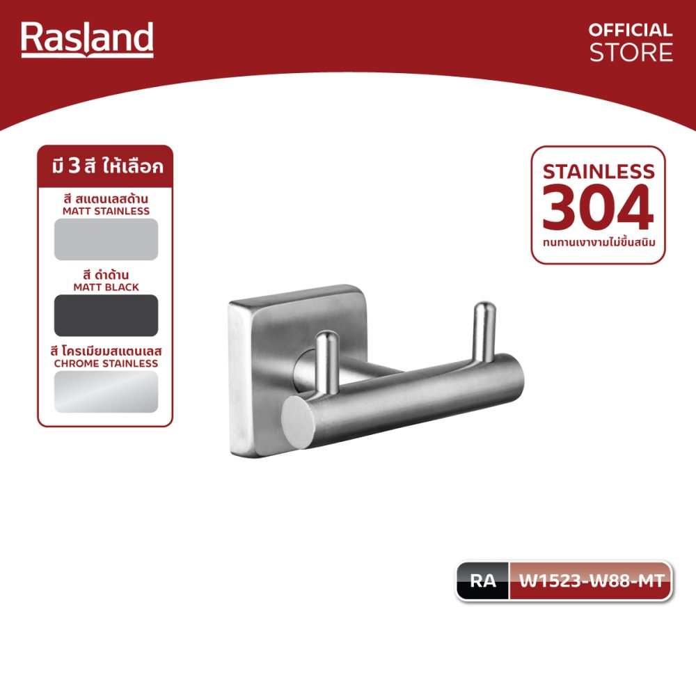AW-OnlineShop-RA W1523-W88-MT_01