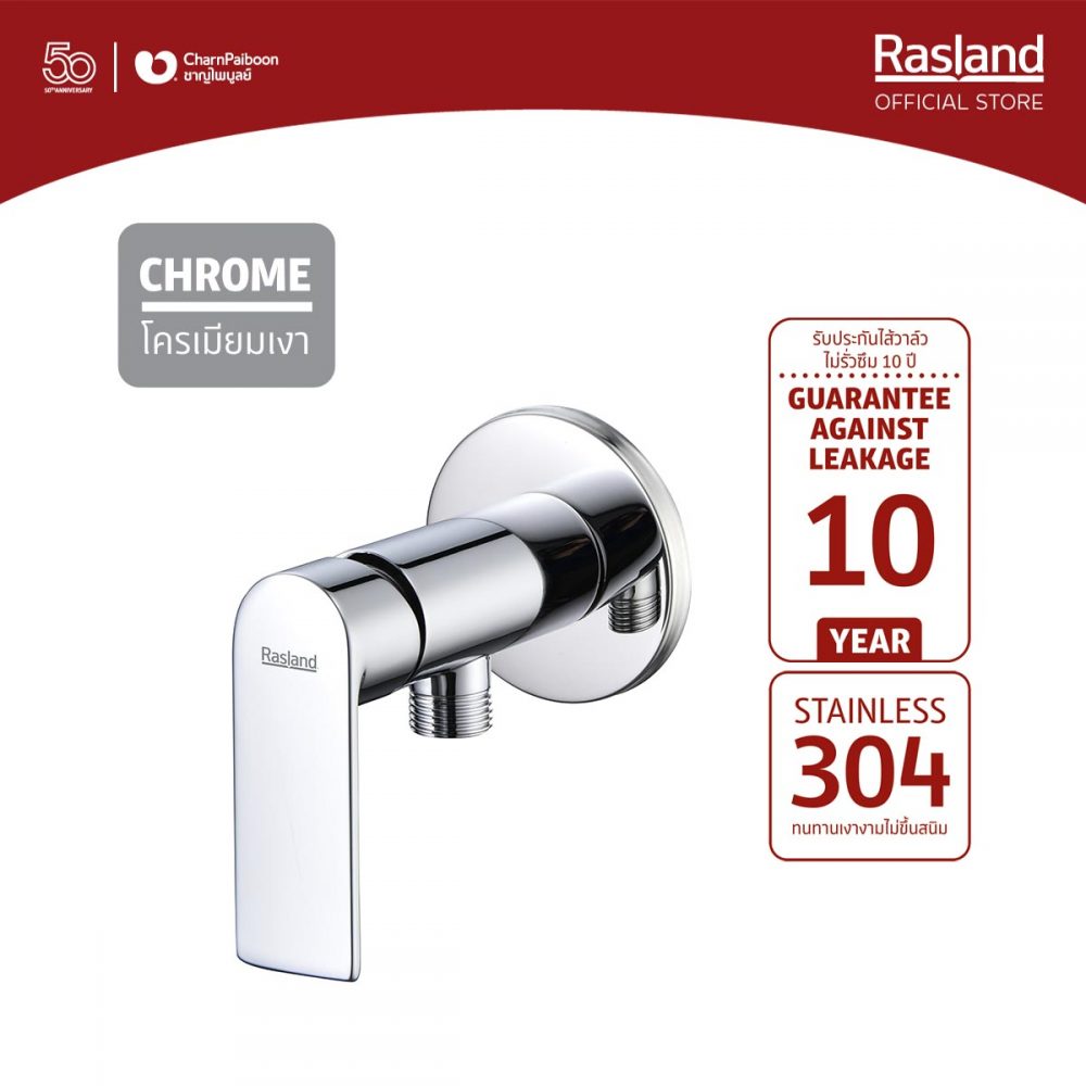 C311-C55-CHROME-Web