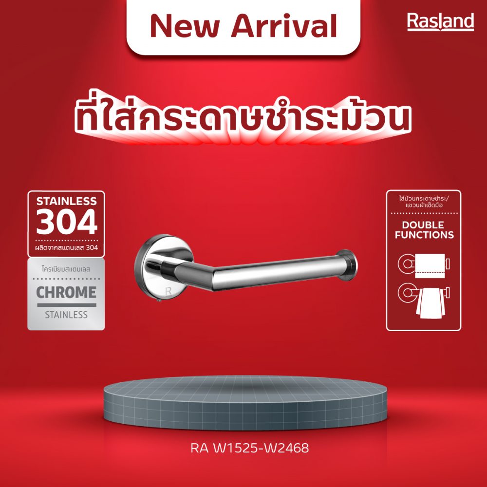 NewArrival Sep RA W1525-W2468