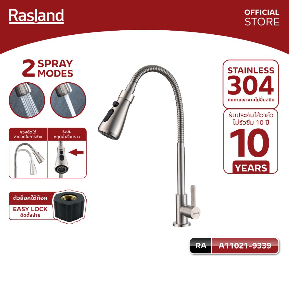 AW-OnlineShop-RA-A11021-9339_01