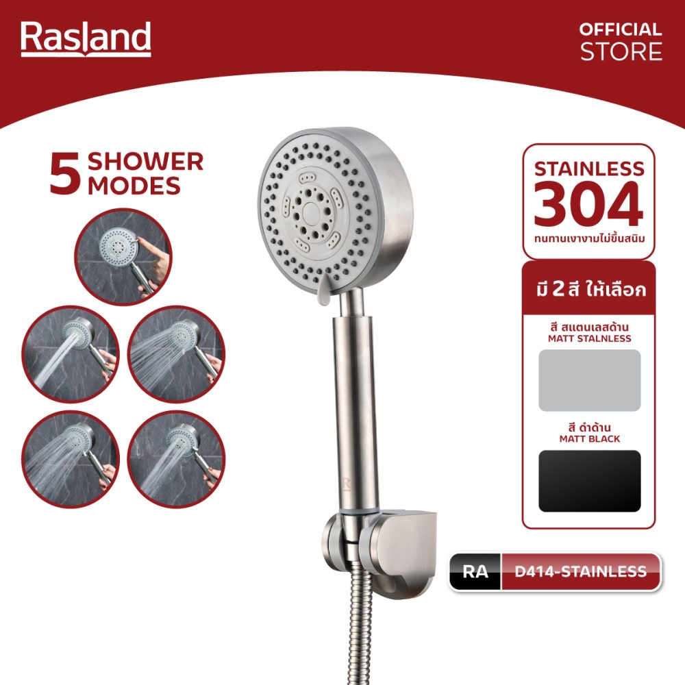 AW-OnlineShop-RA D414-STAINLESS_1