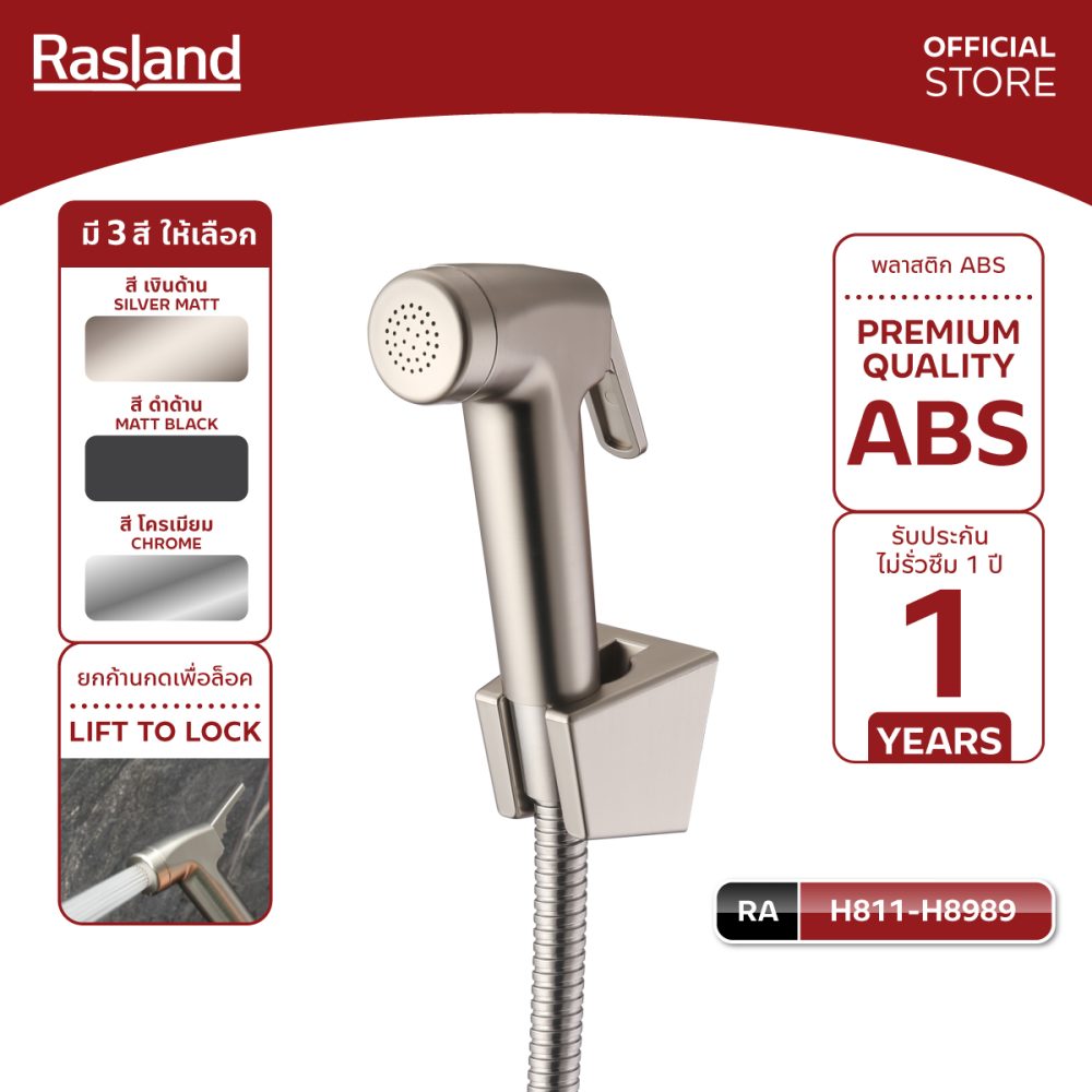 AW-OnlineShop-RA H811-H8989_01