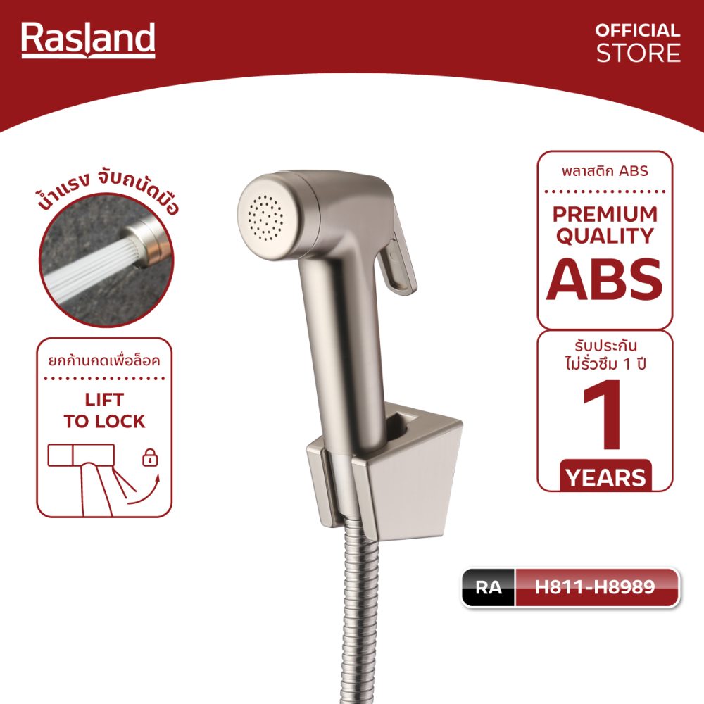 AW-OnlineShop-RA H811-H8989_01