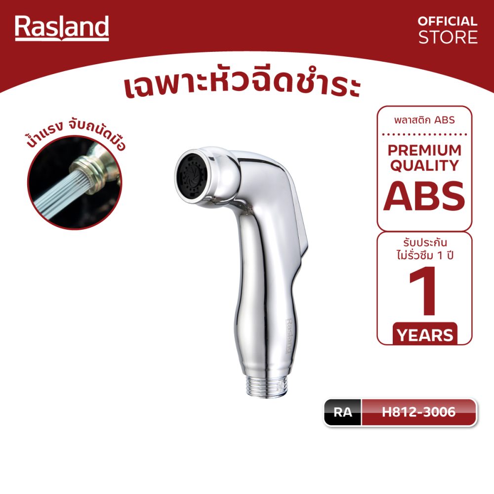 AW-OnlineShop-RA H812-3006_01