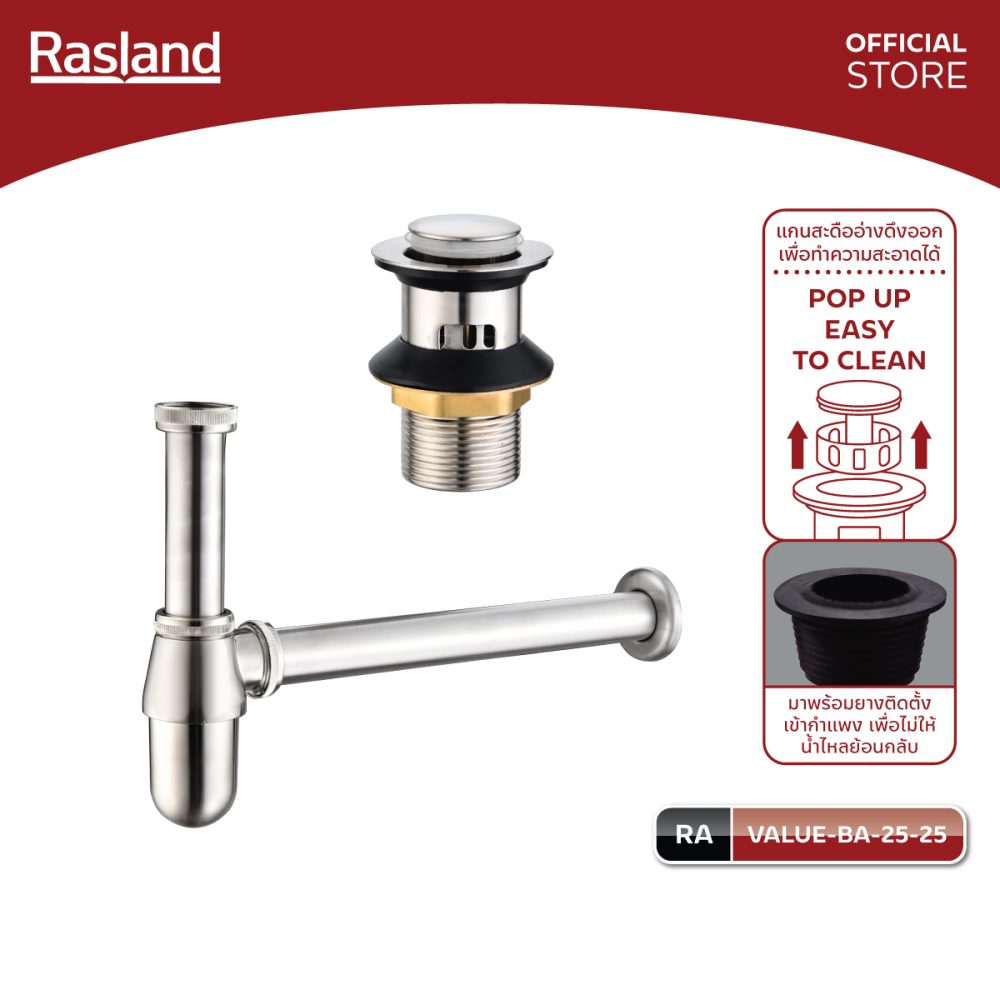 AW-OnlineShop-RA VALUE-BA-25-25_01