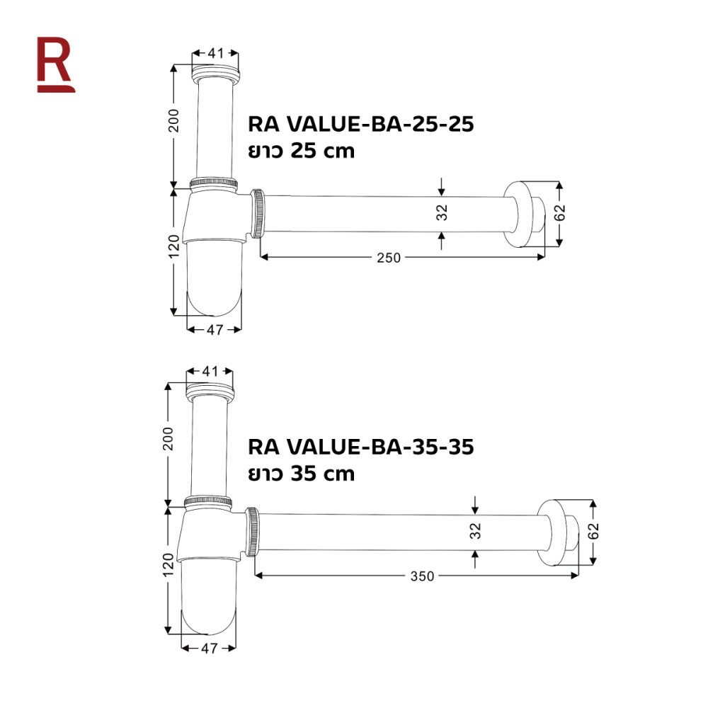 AW-OnlineShop-RA VALUE-BA-25-25_07