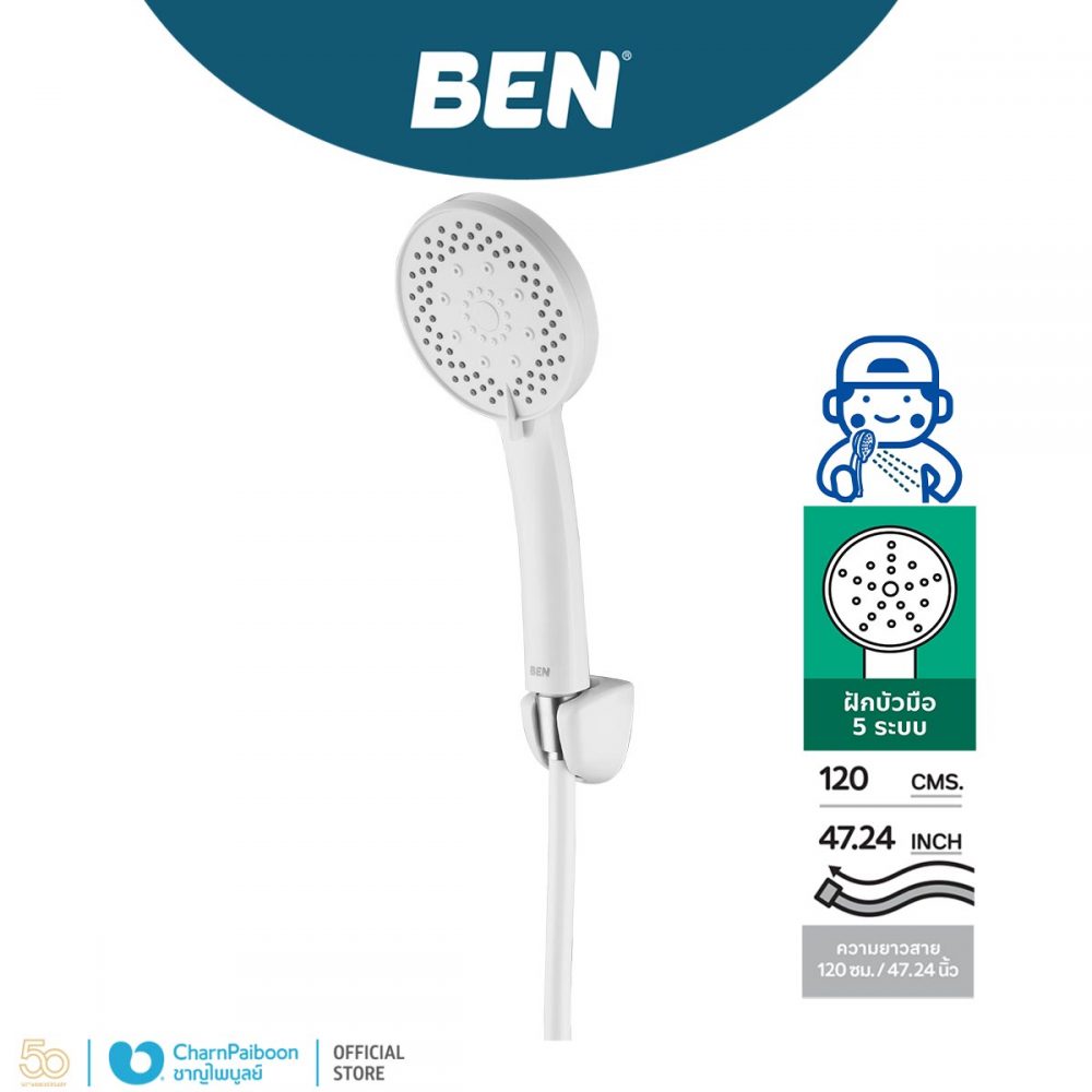 BN-D88-77WH-web