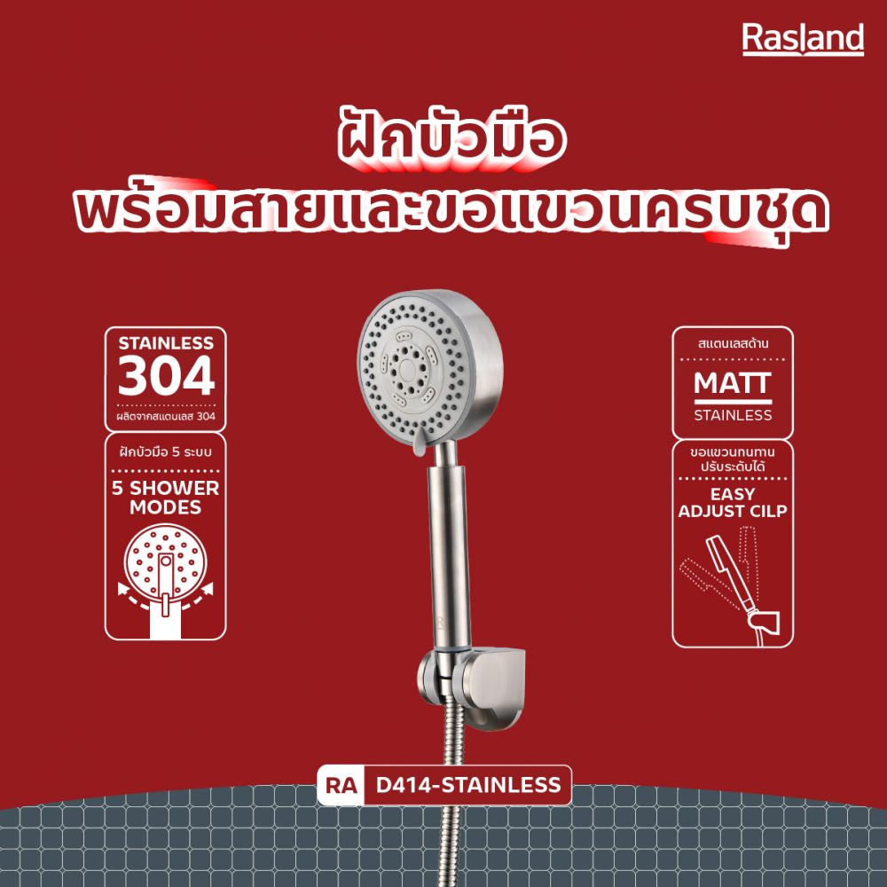 INFO RA D414-STAINLESS