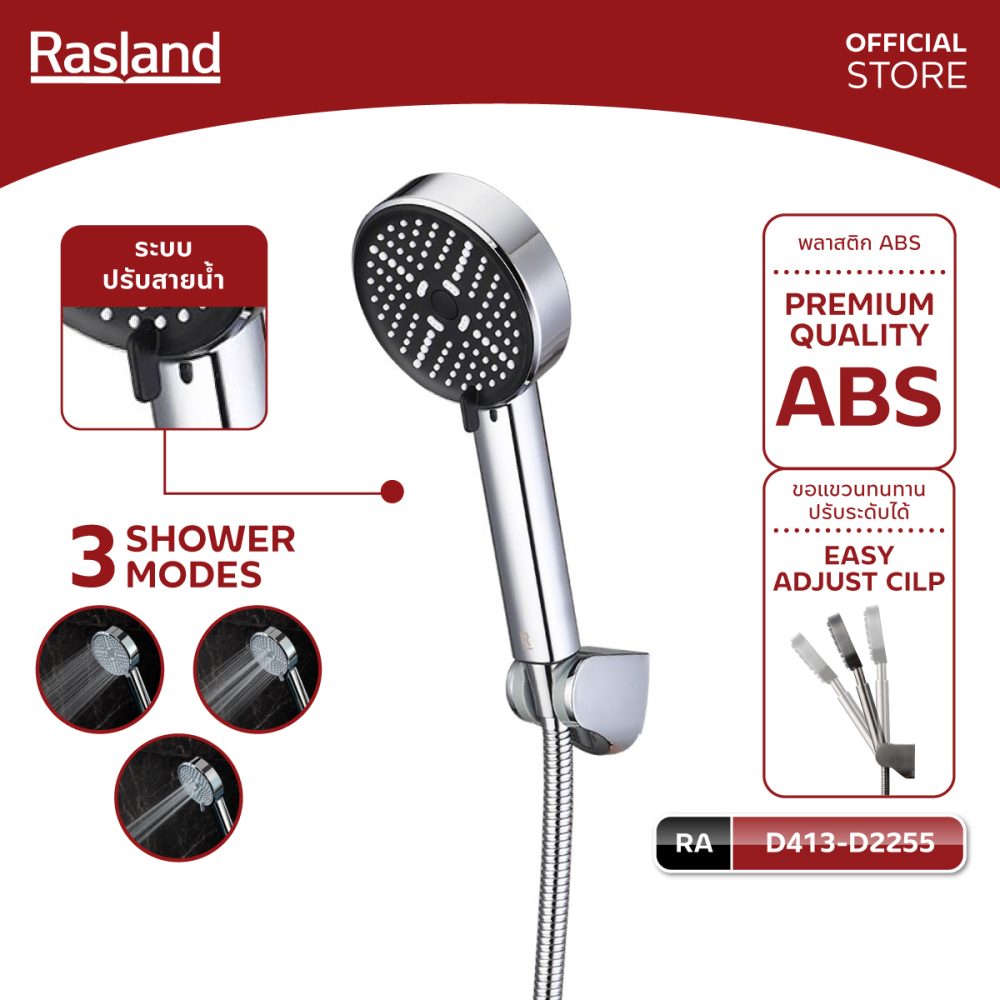 AW-OnlineShop-RA D413-D2255_1