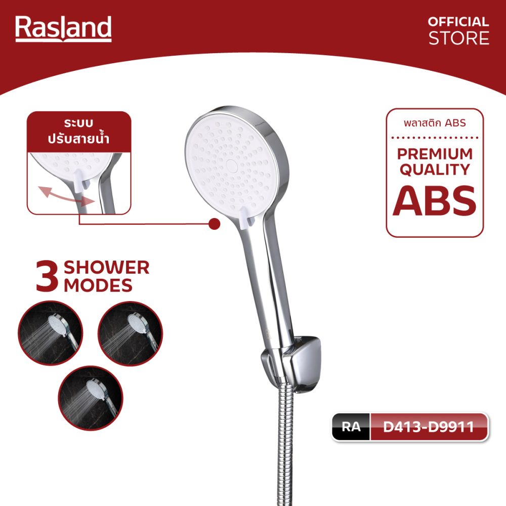 AW-OnlineShop-RA-D413-D9911_01