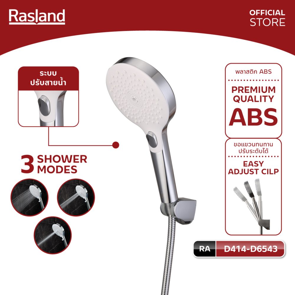 AW-OnlineShop-RA D414-D6543_1