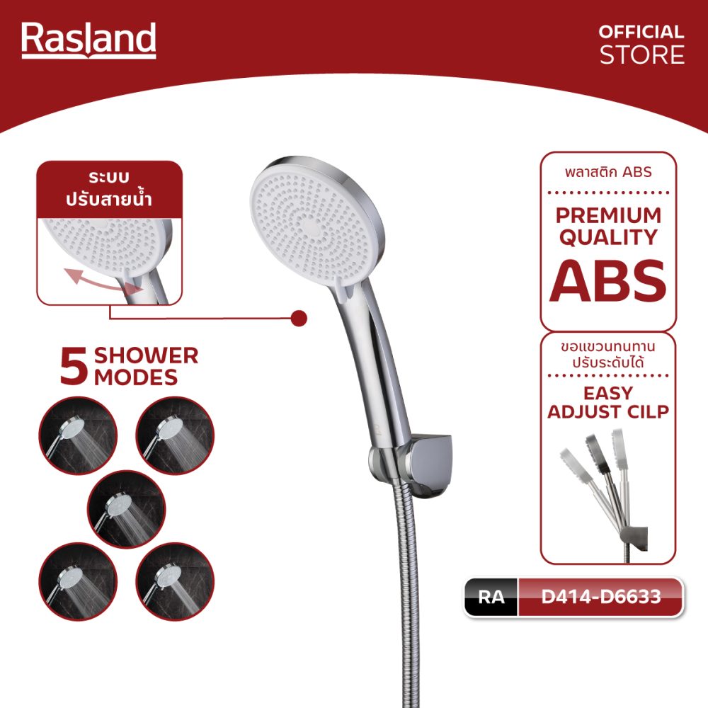 AW-OnlineShop-RA-D414-D6633_01