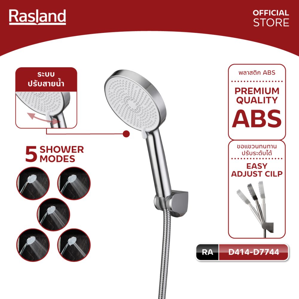 AW-OnlineShop-RA-D414-D7744_01