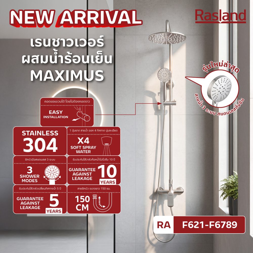 AW_NewArrival_Nov_01-01