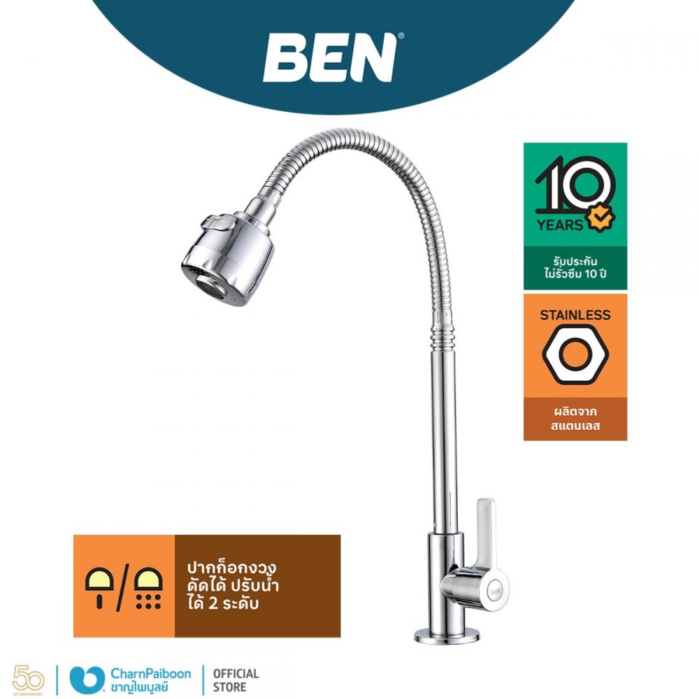 BN-A11021-DADDAI-web