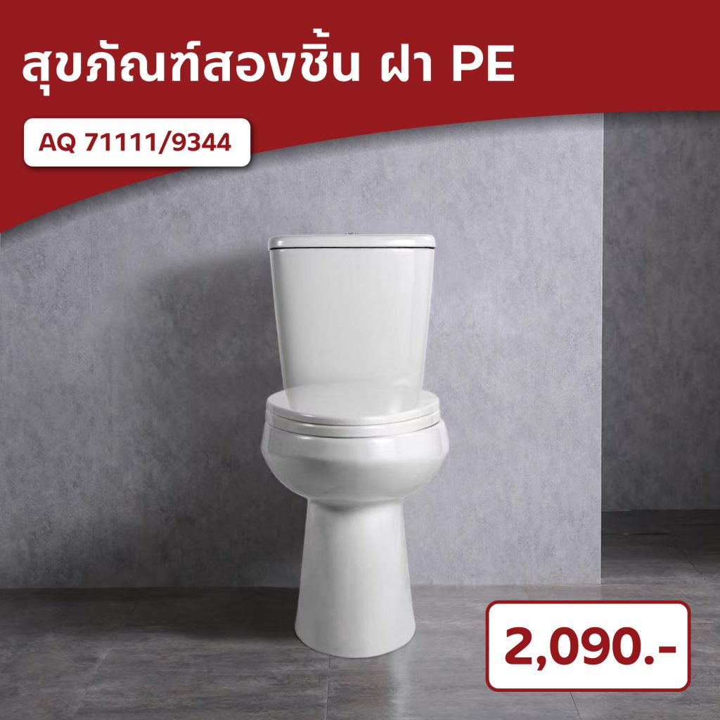 best-seller-sanitaryware